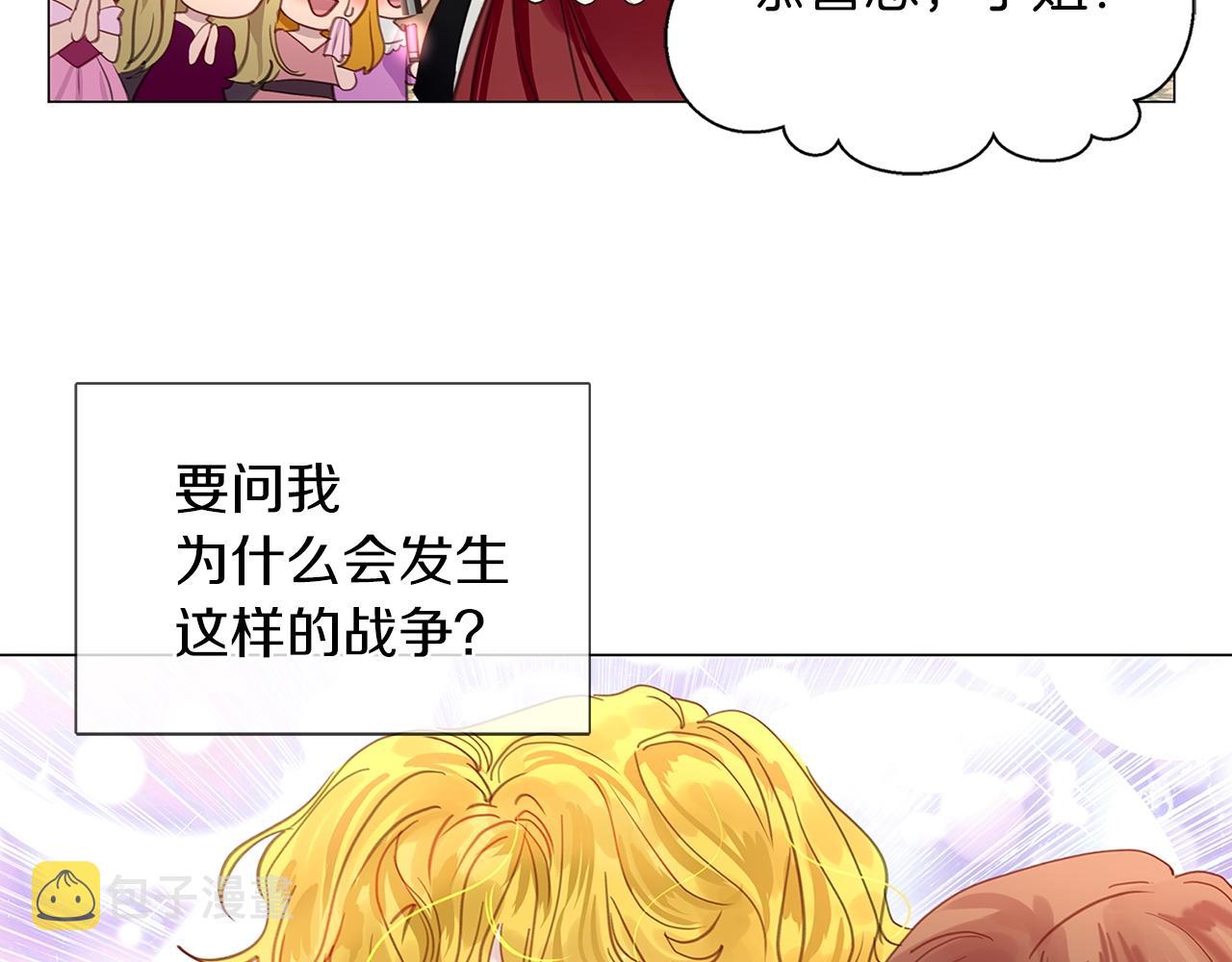 番外19 贾尼斯的老套路1336
