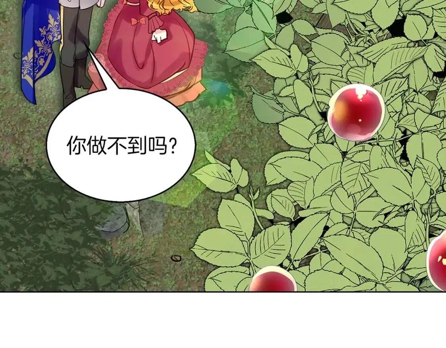 番外9 贾尼斯的老套路385