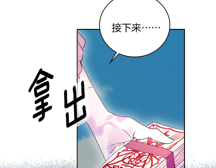 第100话 金钱的力量17