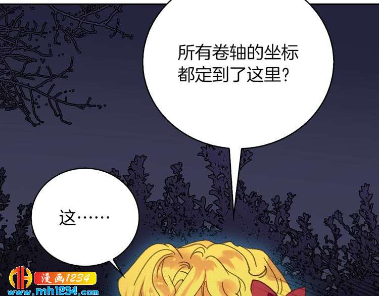 第109话 传送失败！77