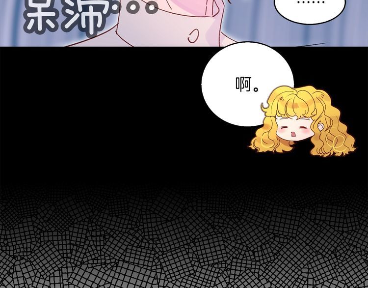 第121话 难言之隐17