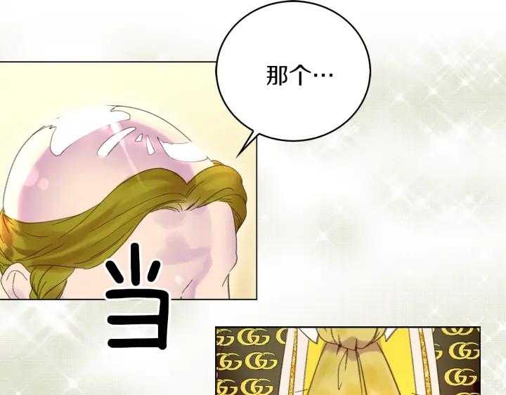 第78话 这个公爵辣眼睛56