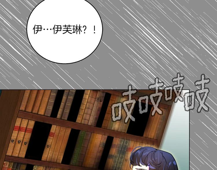 第84话 以爱之名的纠缠112