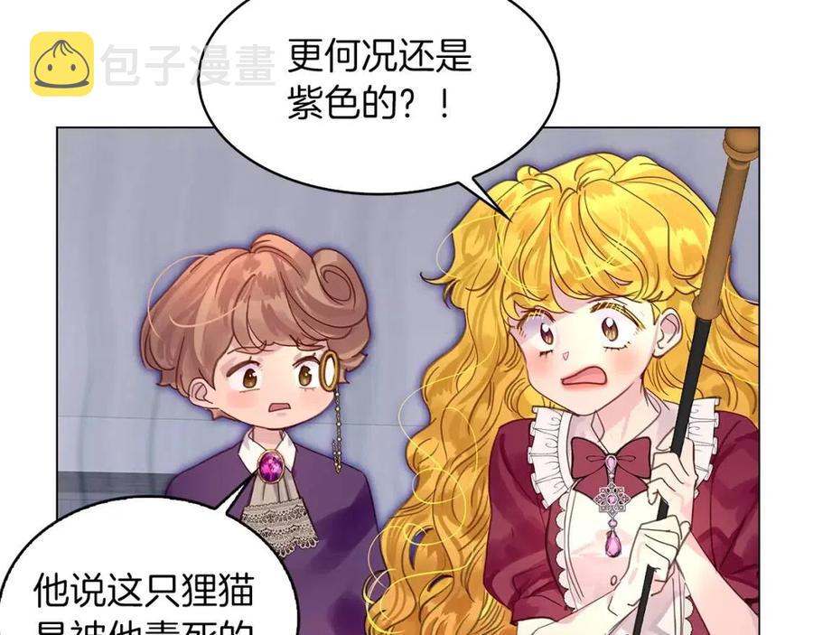 番外7 贾尼斯的老套路165