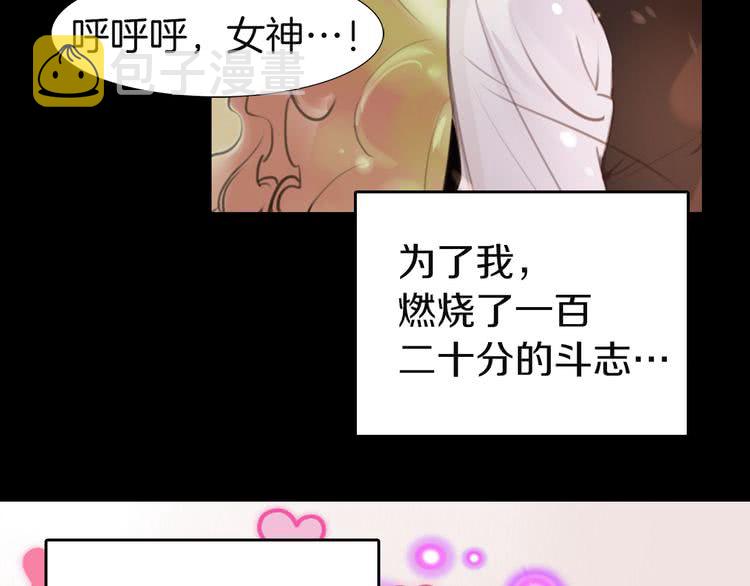 第44话 你还没资格命令我53