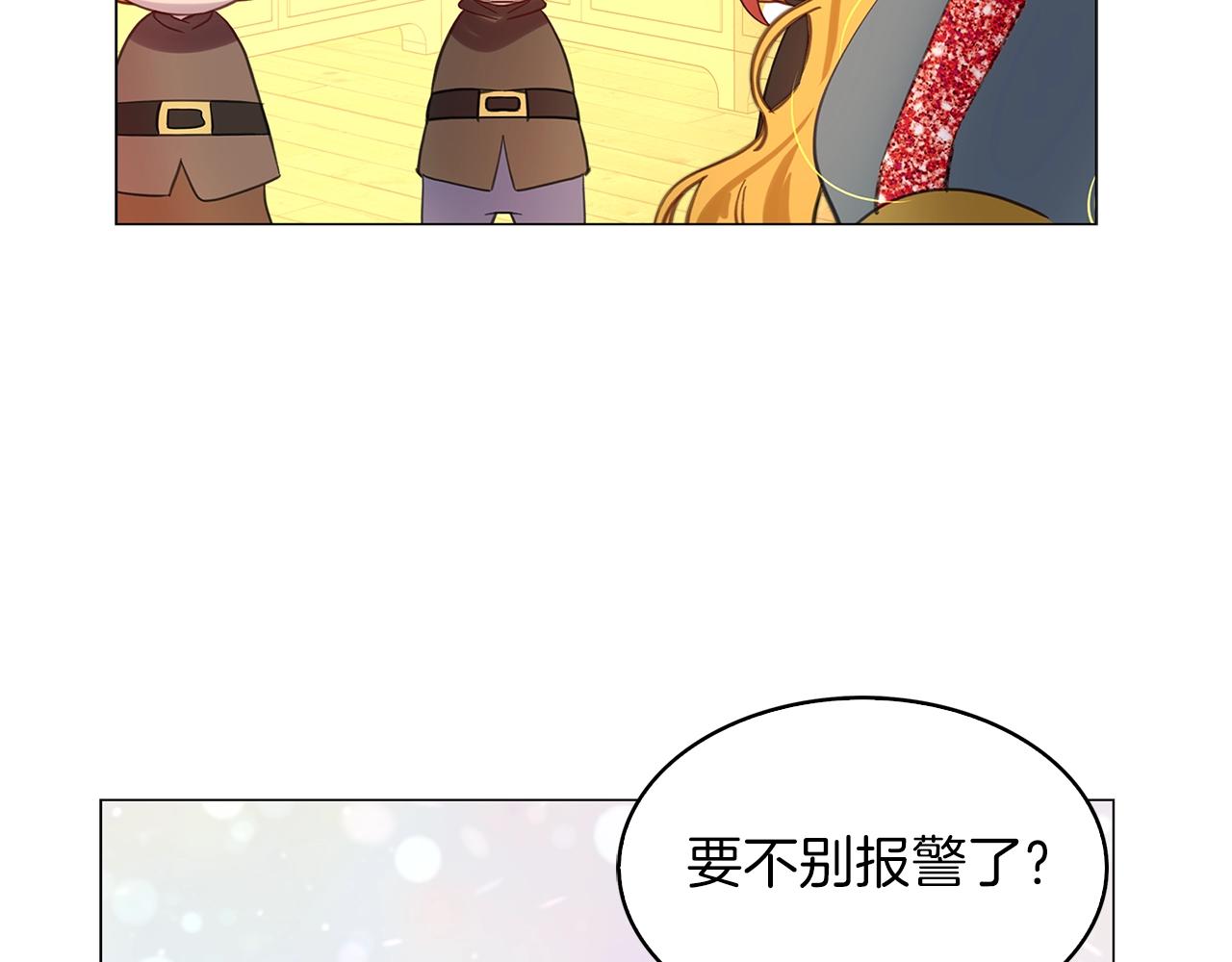 番外22 白雪公主224