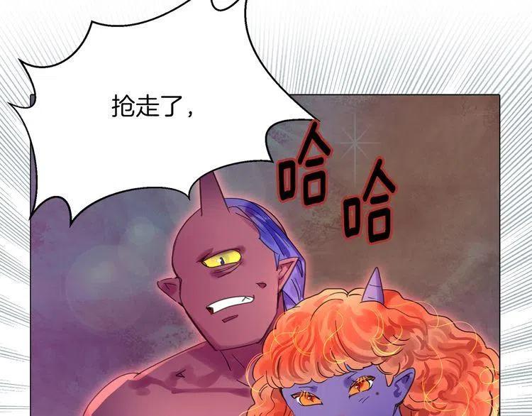 番外3 魔物102