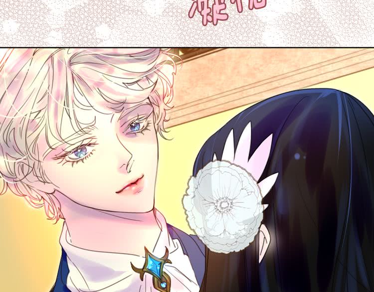 第46话 他邀请我跳舞68
