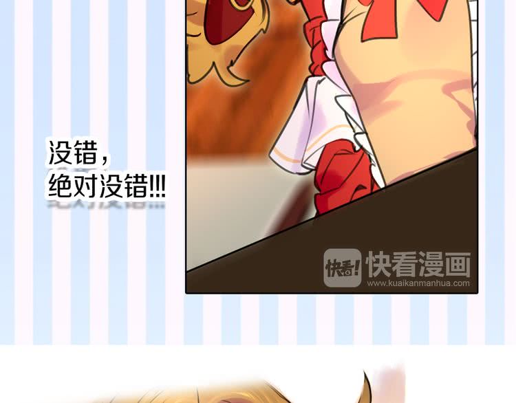 第18话 金钱才是永恒的真理！43