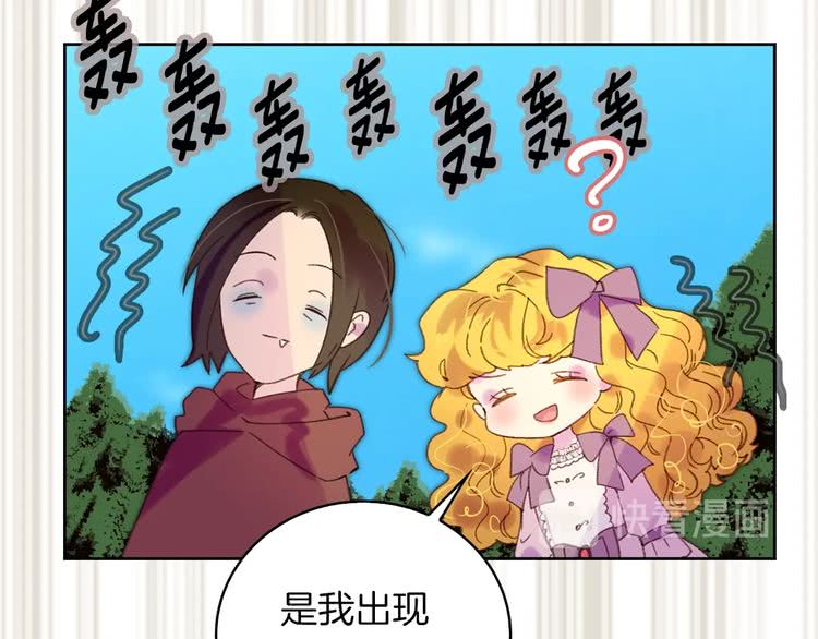 第99话 哪里逃！65