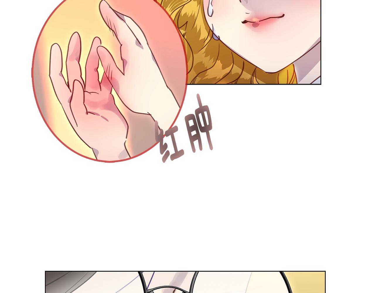 番外31 网络小说之花1103