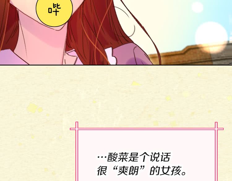 第54话 狗血的少年爱21