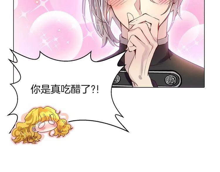 番外6 洛蒂日记285
