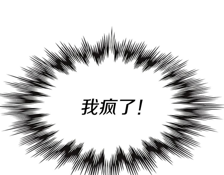 第4话 我竟然能这么漂亮122