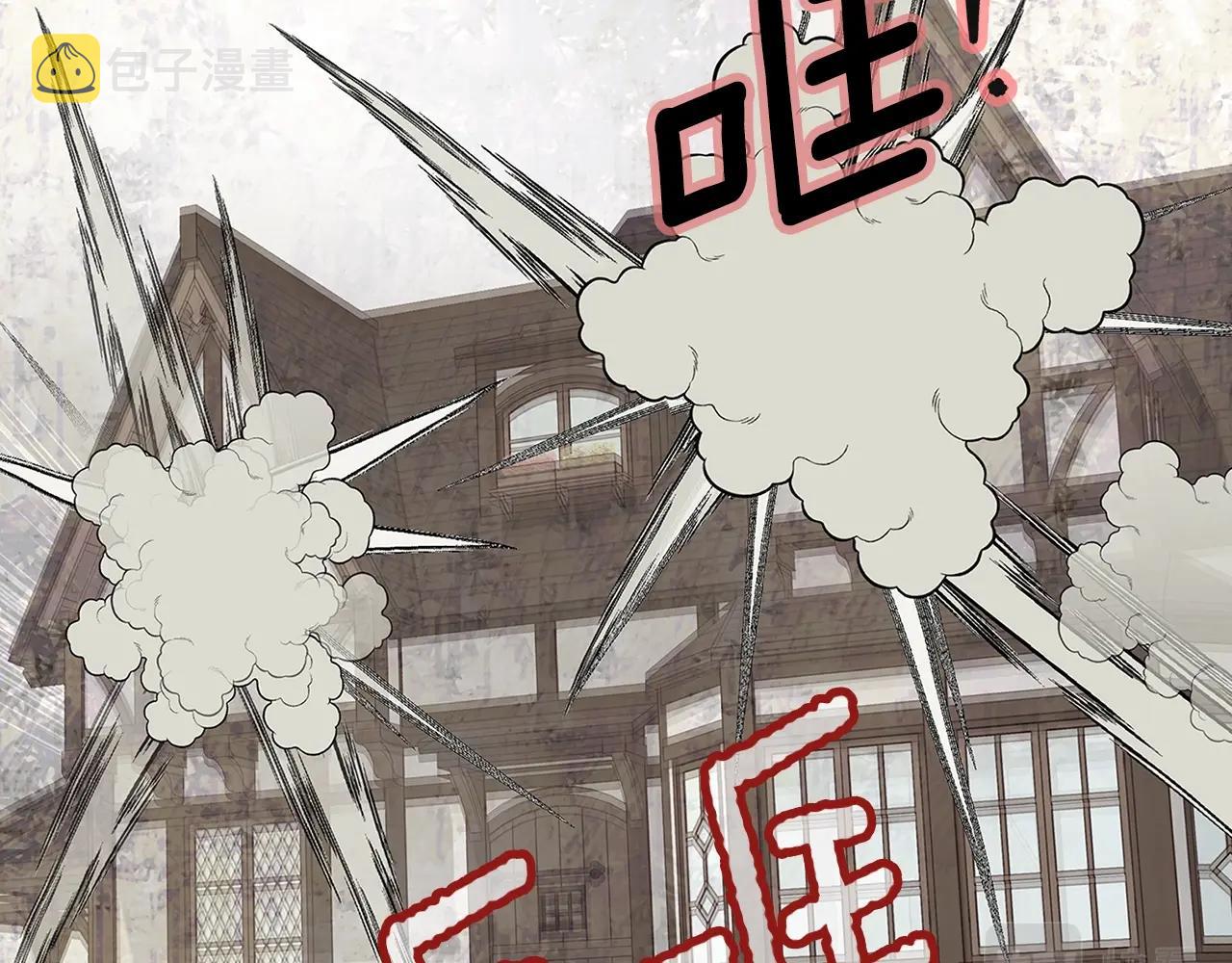 番外20 女配预言156