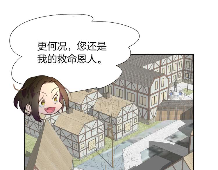 第33话 他送的神秘礼物80