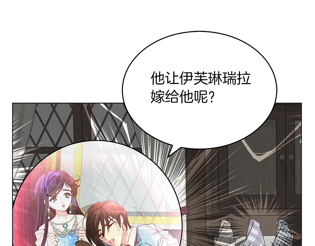 番外20 女配预言1100