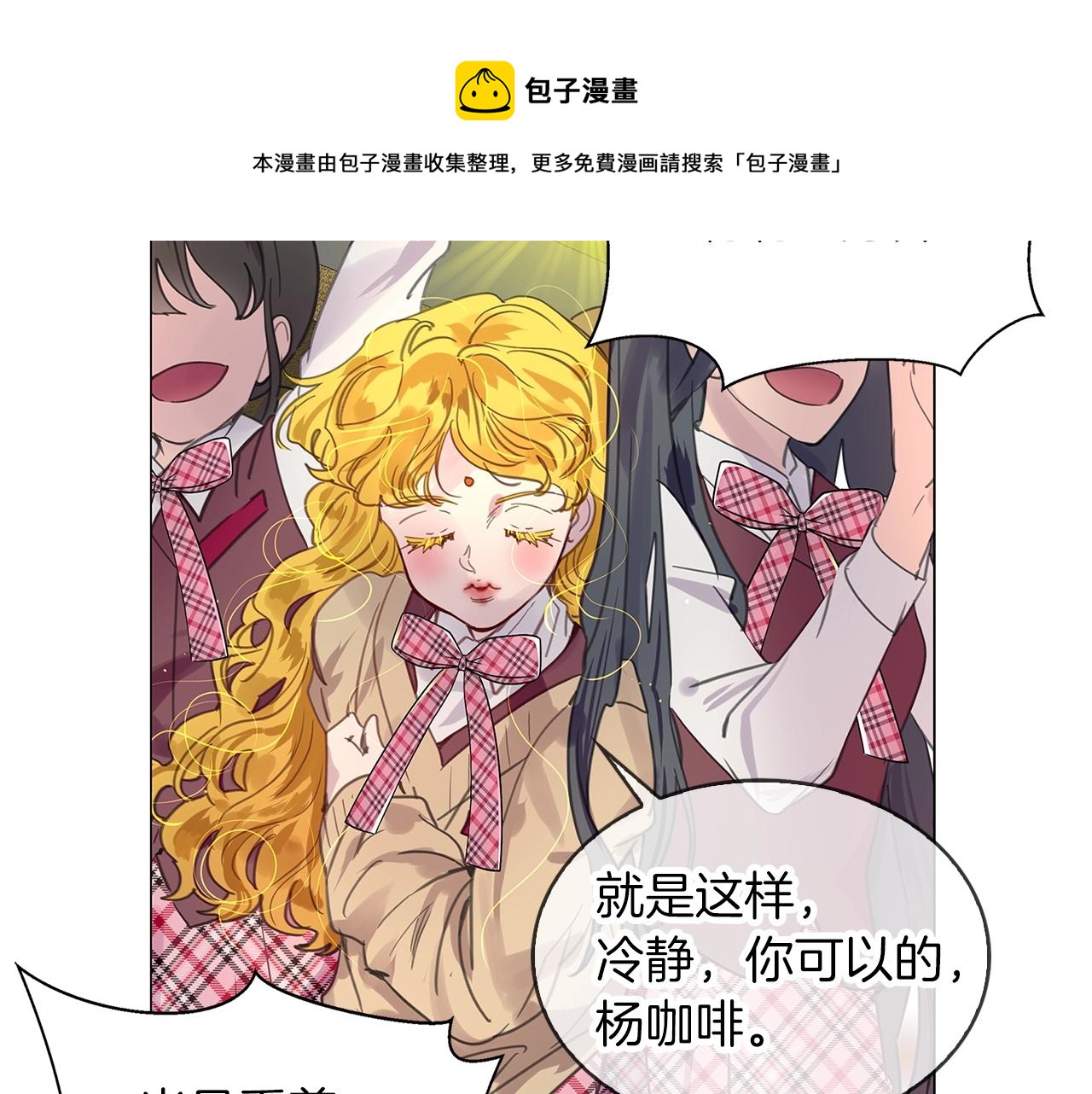 番外32 网络小说之花2104