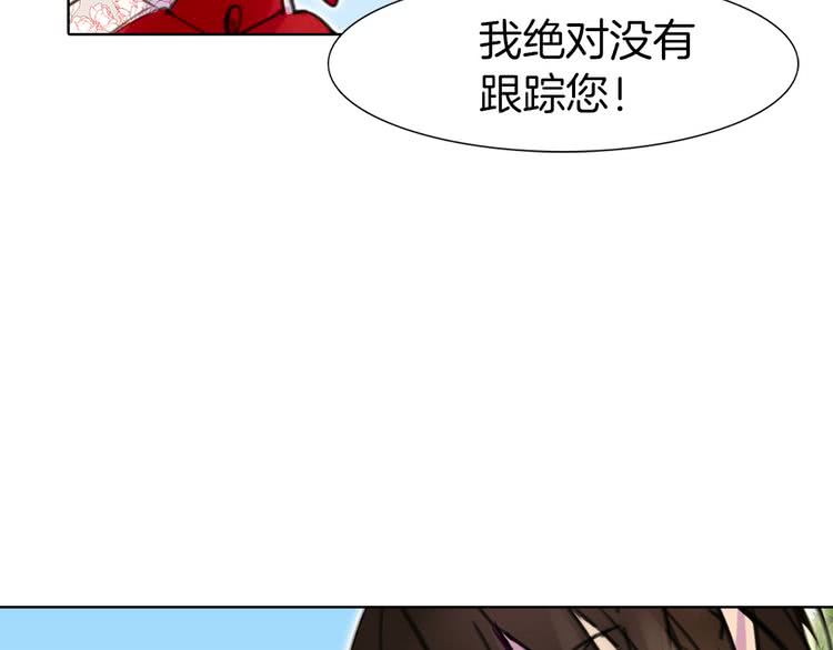 第8话 一见钟情纳入后宫73