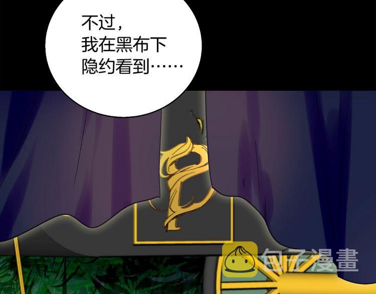 第87话 高光时刻68