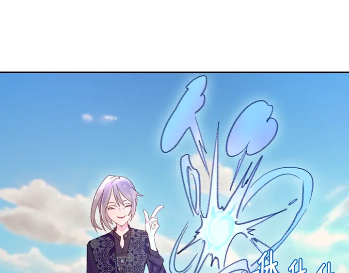 第126话 陨石雨8