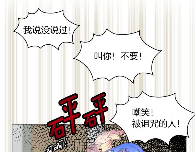第91话 还挺可爱的2