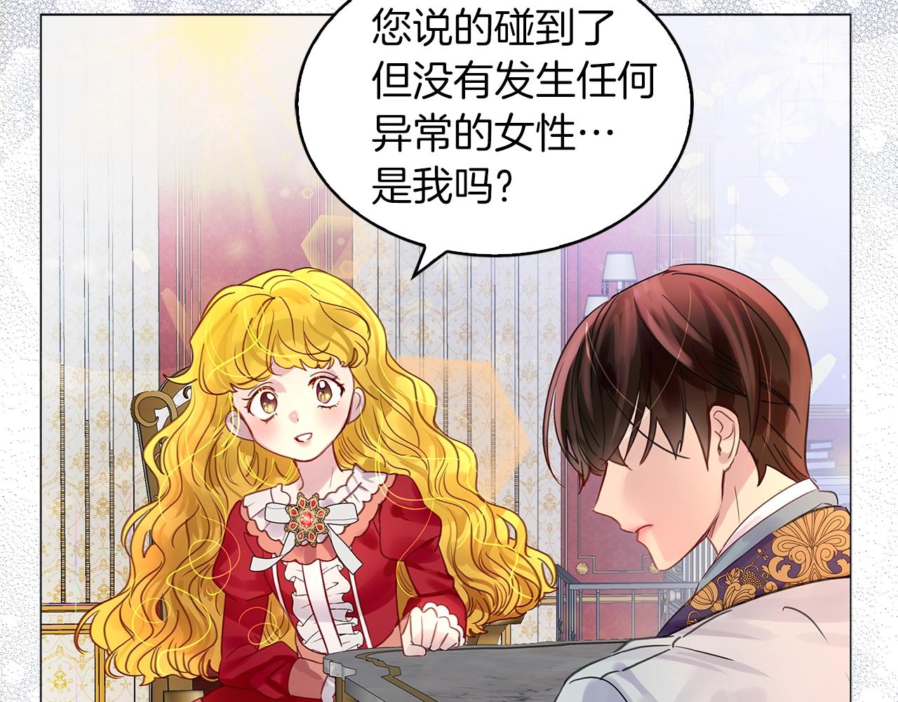 番外17 贾尼斯的老套路1131