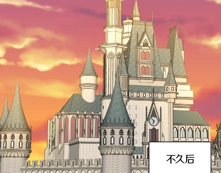 第136话 订婚大钻戒94