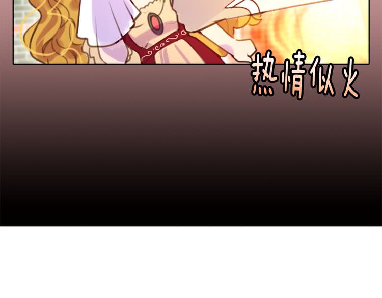 第38话 蛇蝎美人要出场了！17