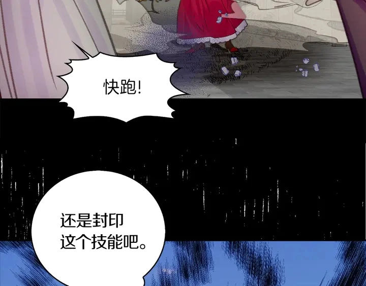 第126话 陨石雨21
