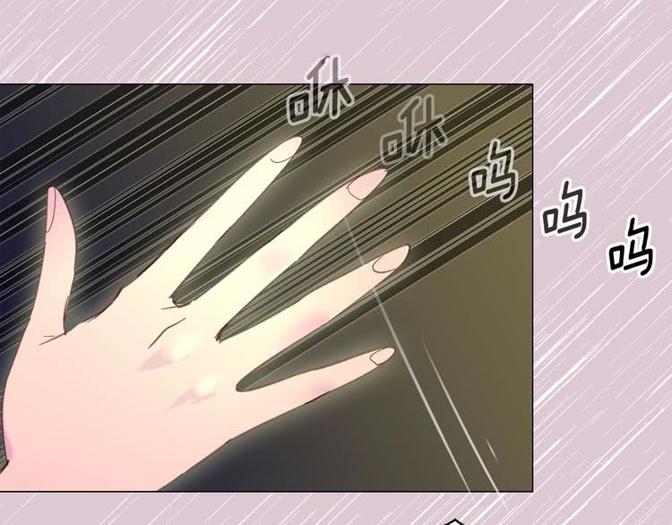 第74话 求你闭嘴116