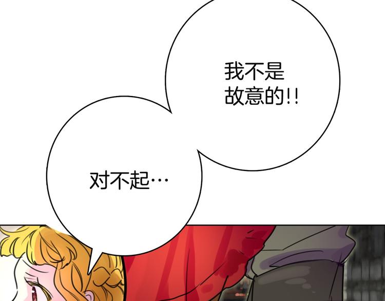 第2话 异世界的生存之道！78