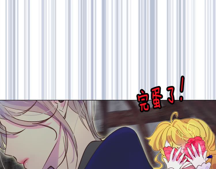 第56话 客人，你的良心呢？82