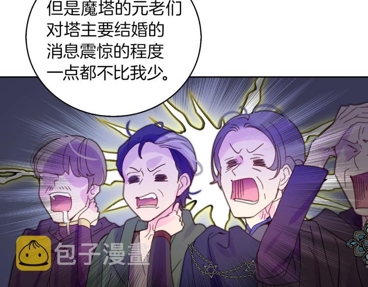 第137话 婚礼88