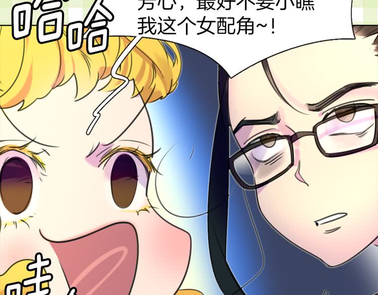 第15话 邪恶的小九九100