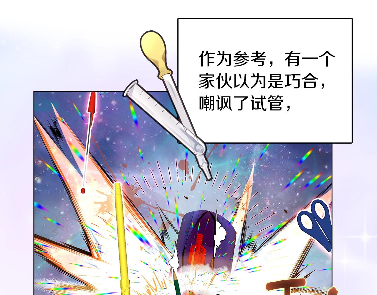 番外34 网络小说之花498