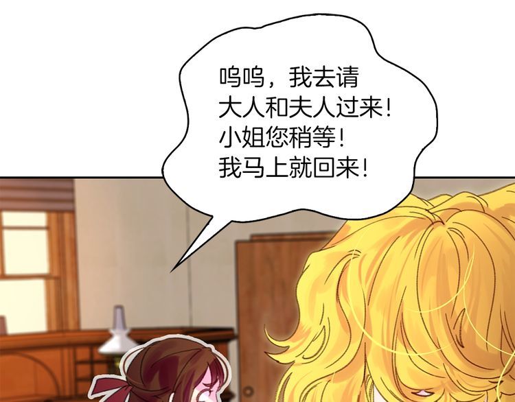 第114话 活在真实里96