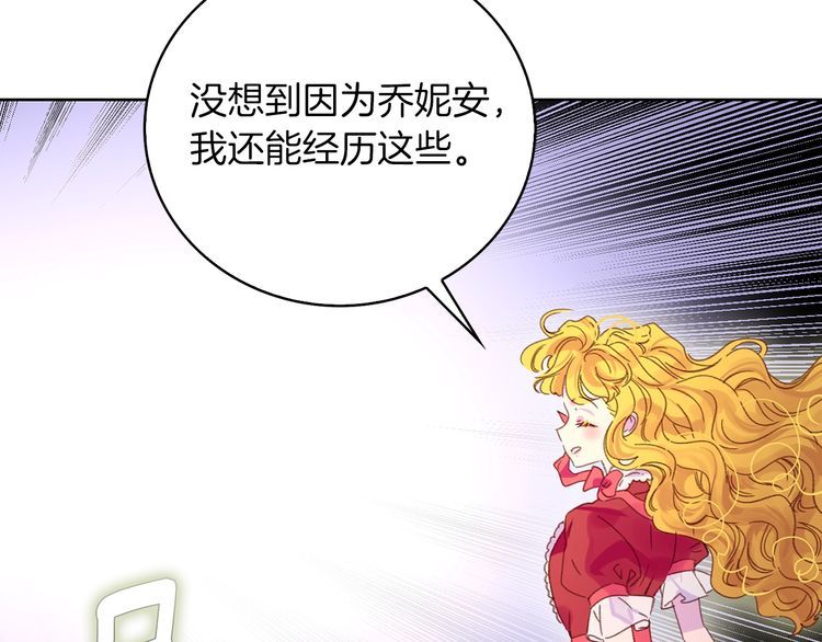 第114话 活在真实里58