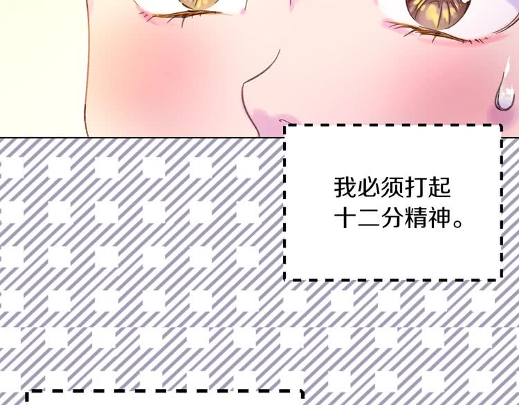 第77话 蛇蝎美人的谈判59