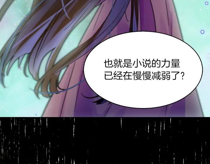 第122话 女版海王81