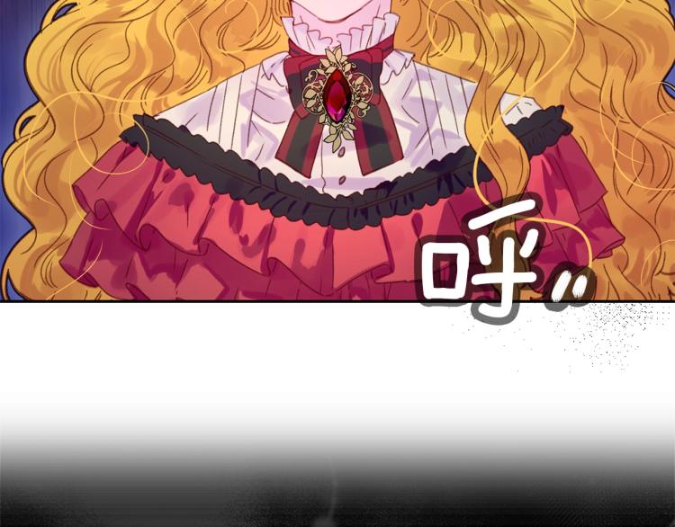第135话 歪心思15