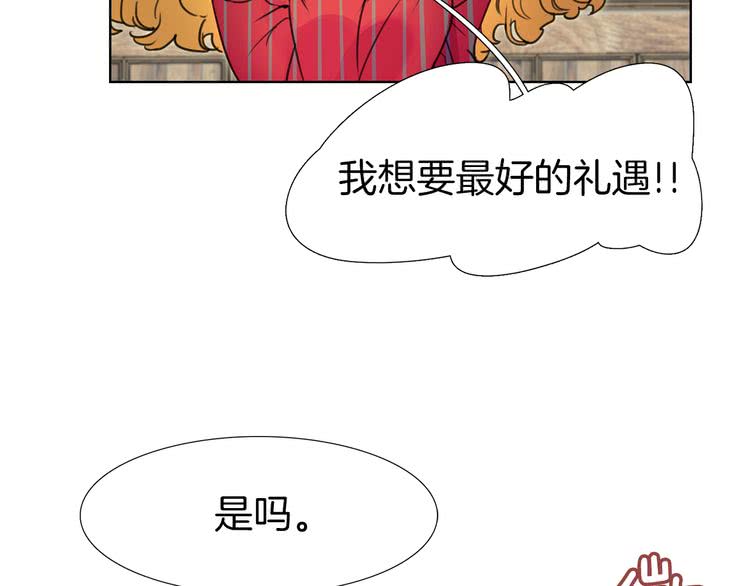 第24话 最好的礼遇71