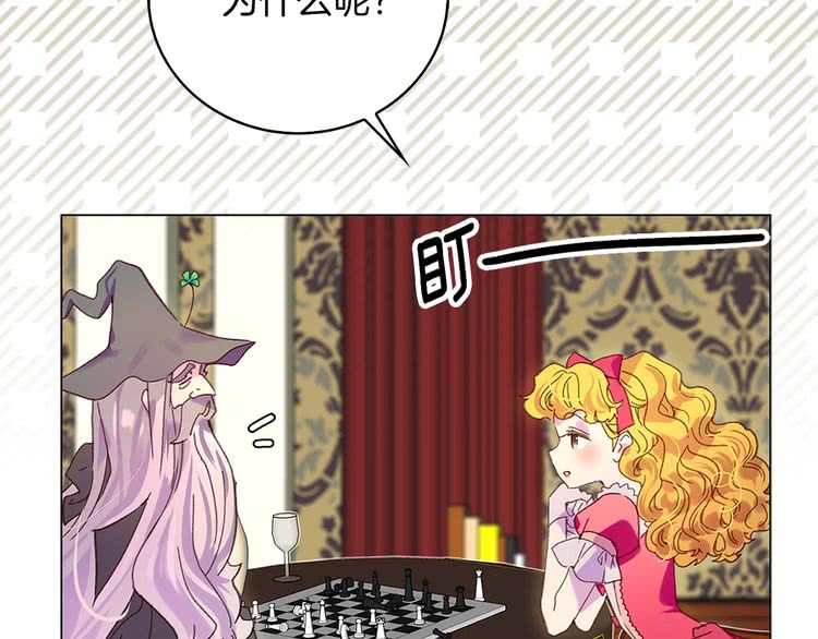 第91话 还挺可爱的98