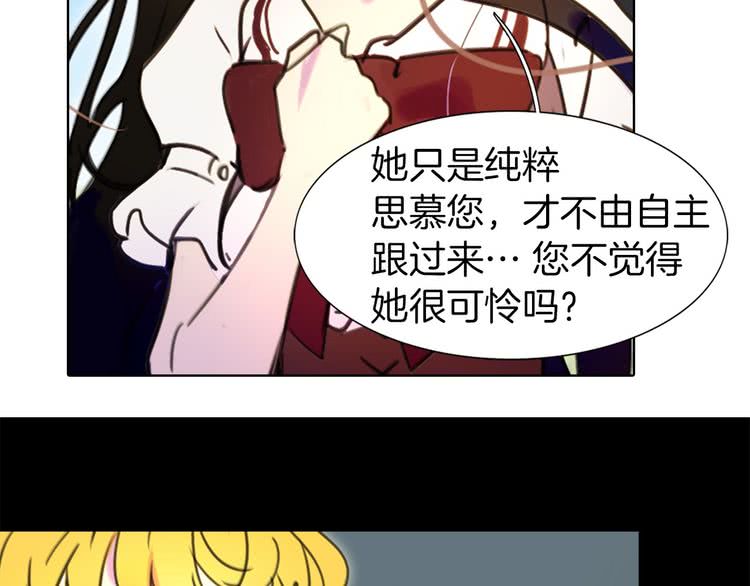 第8话 一见钟情纳入后宫89