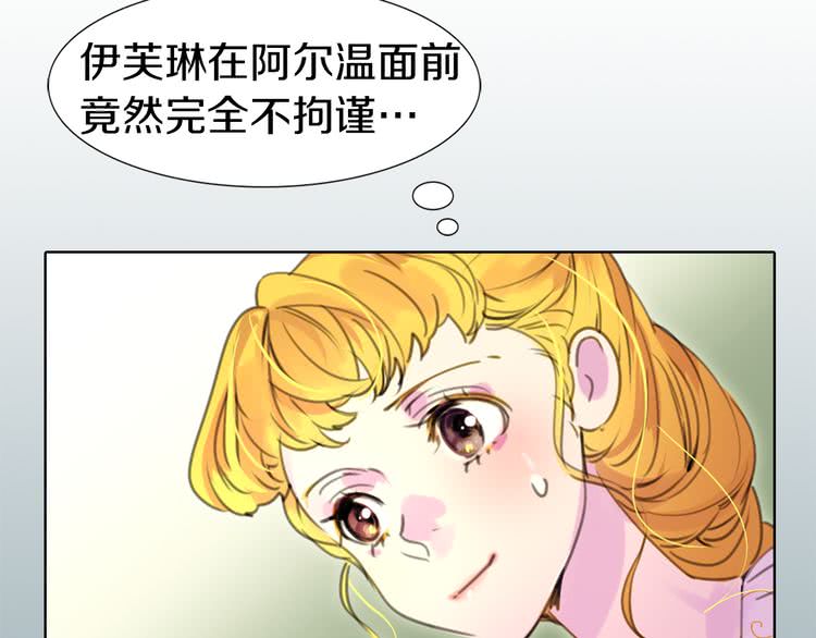 第17话 女主，怎么了？52