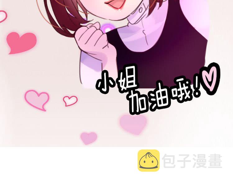 第44话 你还没资格命令我55