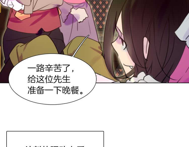 第34话 女仆也爱看魔法！59