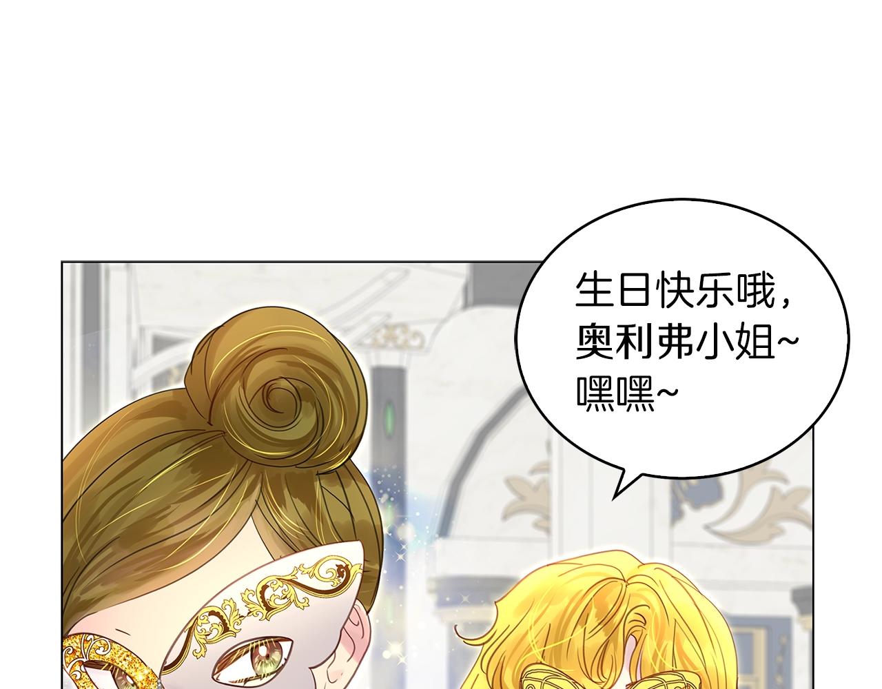 番外15 贾尼斯的老套路927