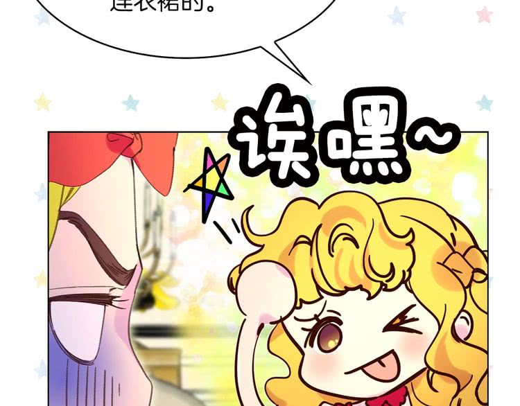 第75话 出现了！女装大汉102