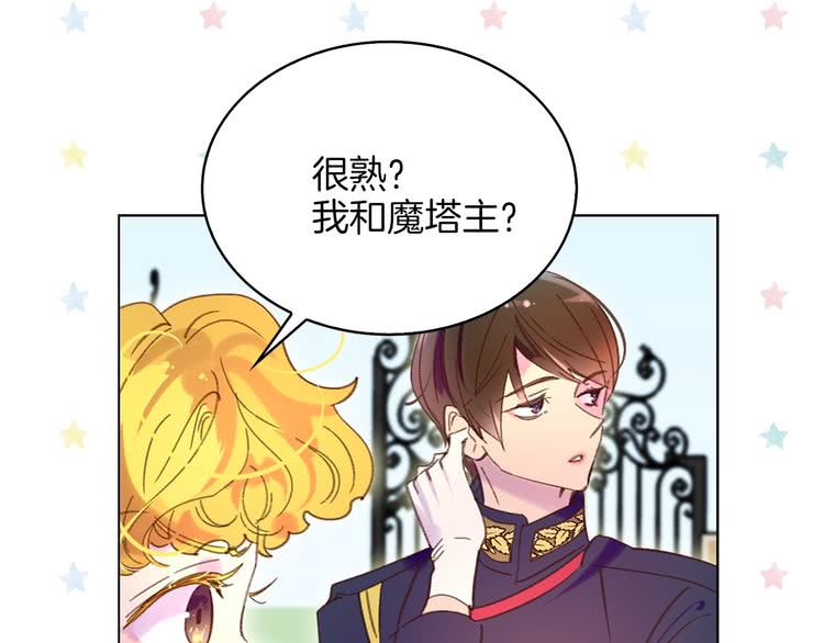 第76话 我会功夫的68